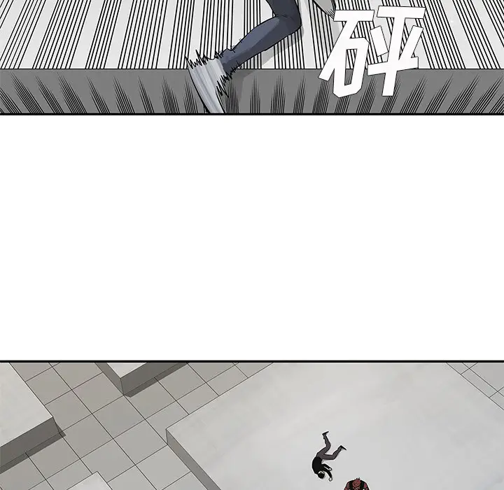 快递骑士[顶通]韩漫全集-第41话无删减无遮挡章节图片 