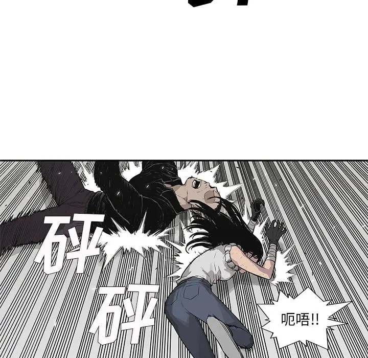 快递骑士[顶通]韩漫全集-第41话无删减无遮挡章节图片 