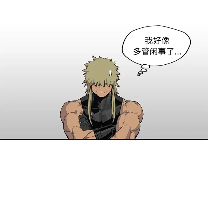 快递骑士[顶通]韩漫全集-第41话无删减无遮挡章节图片 
