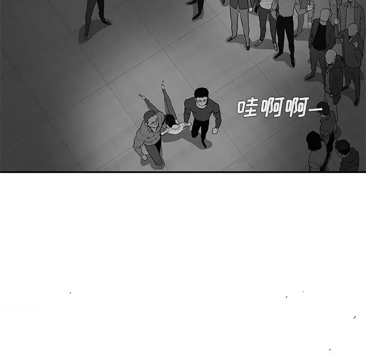 快递骑士[顶通]韩漫全集-第41话无删减无遮挡章节图片 