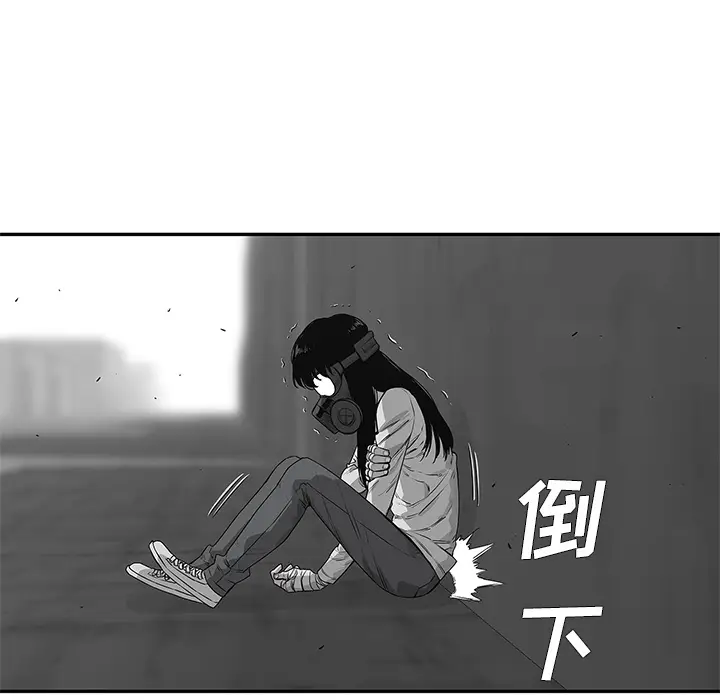 快递骑士[顶通]韩漫全集-第41话无删减无遮挡章节图片 