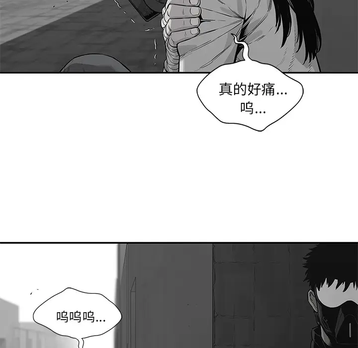快递骑士[顶通]韩漫全集-第41话无删减无遮挡章节图片 