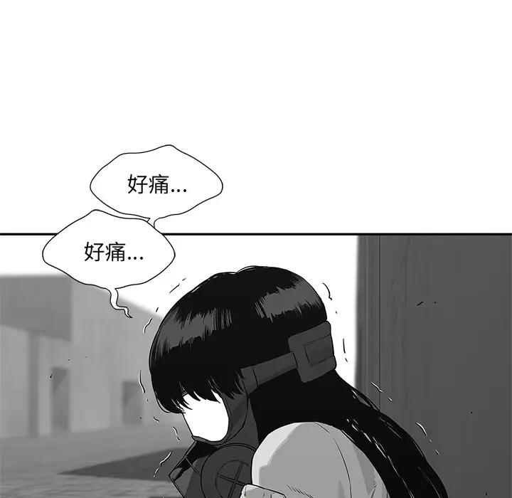 快递骑士[顶通]韩漫全集-第41话无删减无遮挡章节图片 