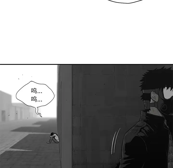 快递骑士[顶通]韩漫全集-第41话无删减无遮挡章节图片 