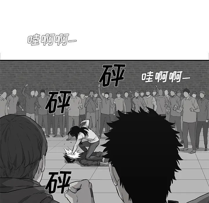 快递骑士[顶通]韩漫全集-第41话无删减无遮挡章节图片 