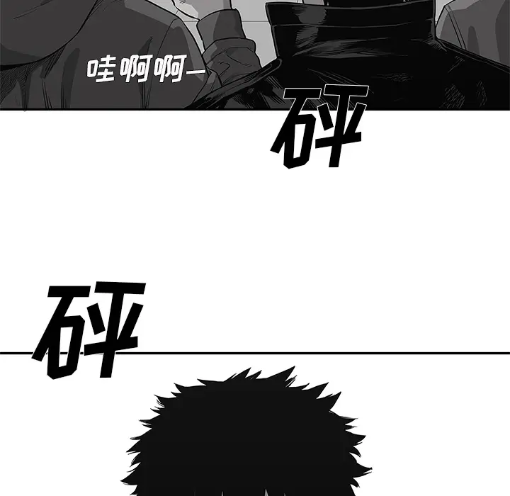 快递骑士[顶通]韩漫全集-第41话无删减无遮挡章节图片 
