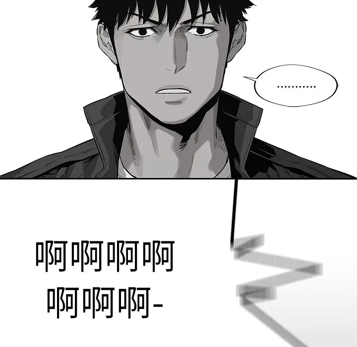 快递骑士[顶通]韩漫全集-第41话无删减无遮挡章节图片 