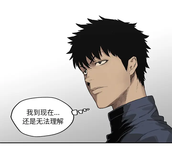 快递骑士[顶通]韩漫全集-第41话无删减无遮挡章节图片 