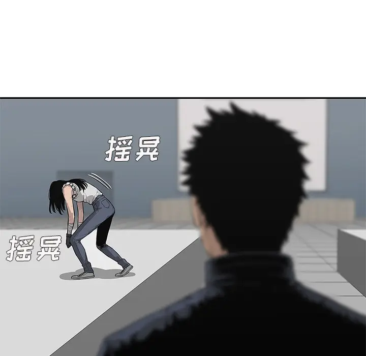 快递骑士[顶通]韩漫全集-第41话无删减无遮挡章节图片 