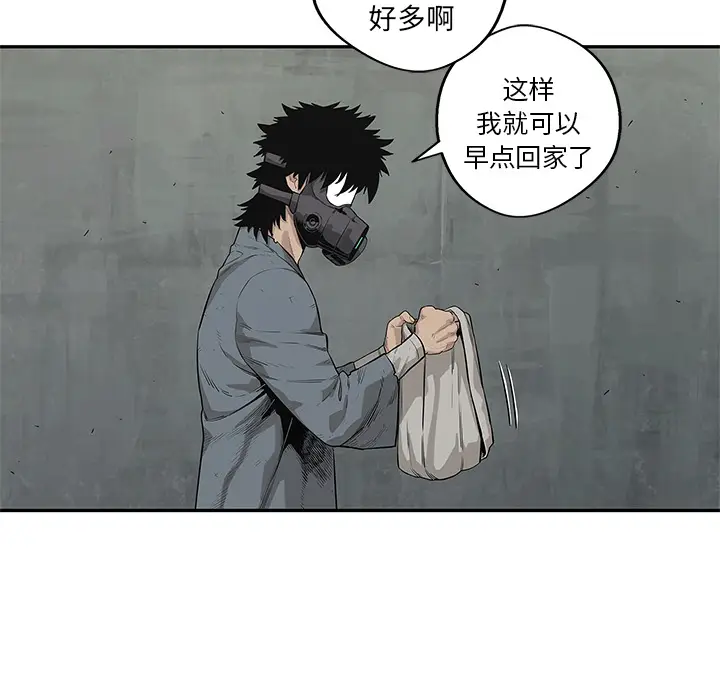 快递骑士[顶通]韩漫全集-第42话无删减无遮挡章节图片 