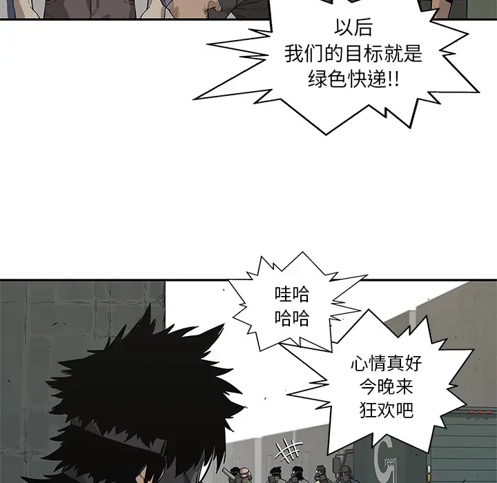 快递骑士[顶通]韩漫全集-第42话无删减无遮挡章节图片 