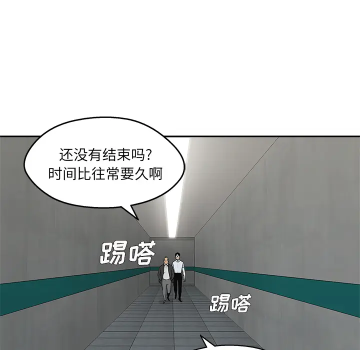 快递骑士[顶通]韩漫全集-第42话无删减无遮挡章节图片 