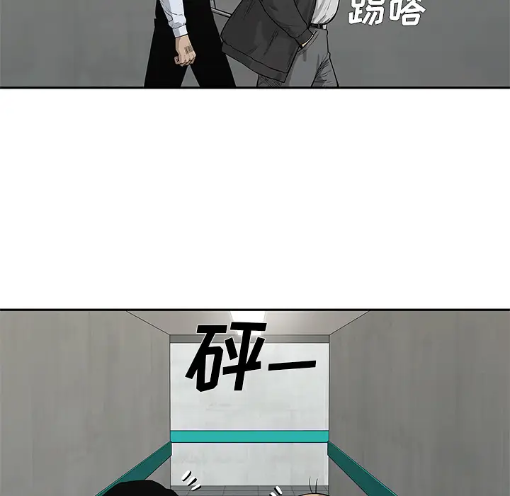 快递骑士[顶通]韩漫全集-第42话无删减无遮挡章节图片 