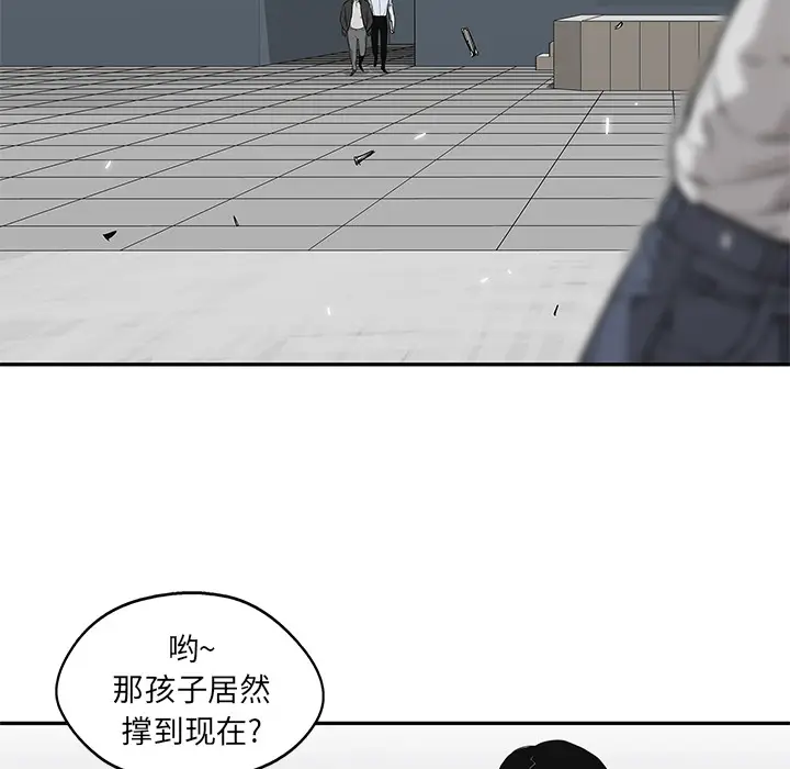 快递骑士[顶通]韩漫全集-第42话无删减无遮挡章节图片 
