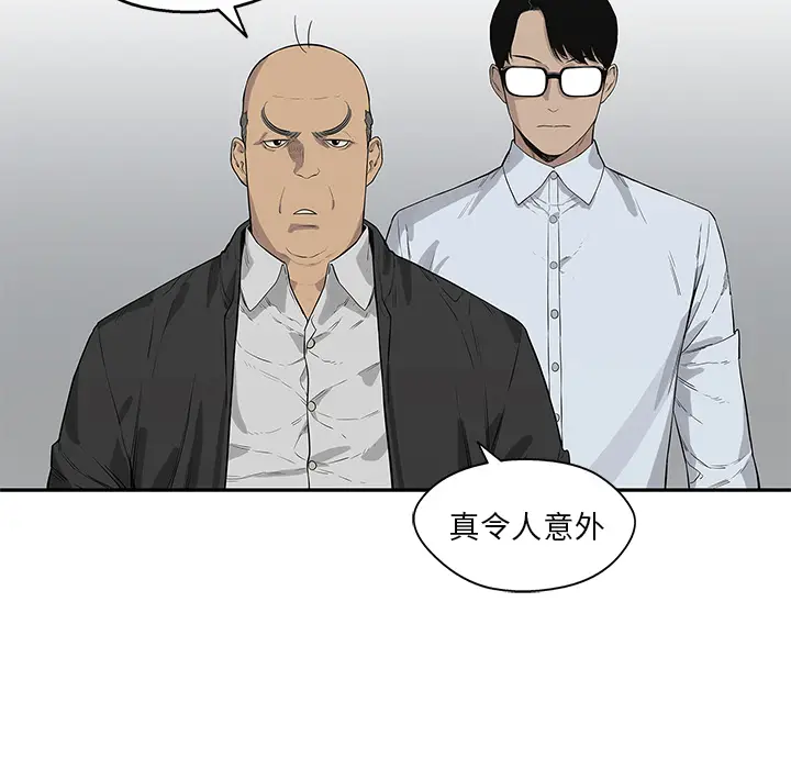 快递骑士[顶通]韩漫全集-第42话无删减无遮挡章节图片 