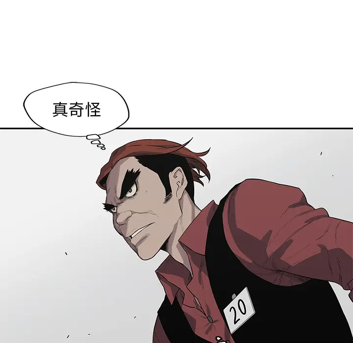 快递骑士[顶通]韩漫全集-第42话无删减无遮挡章节图片 