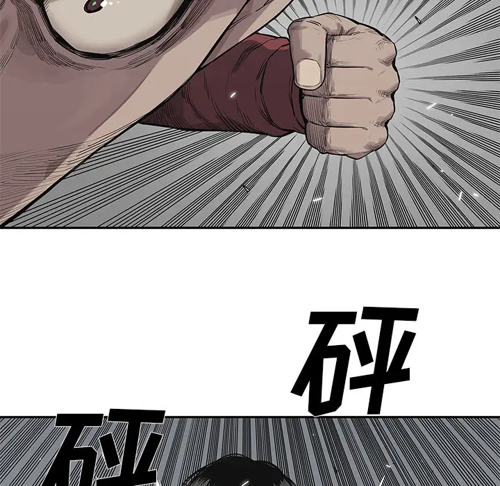 快递骑士[顶通]韩漫全集-第42话无删减无遮挡章节图片 