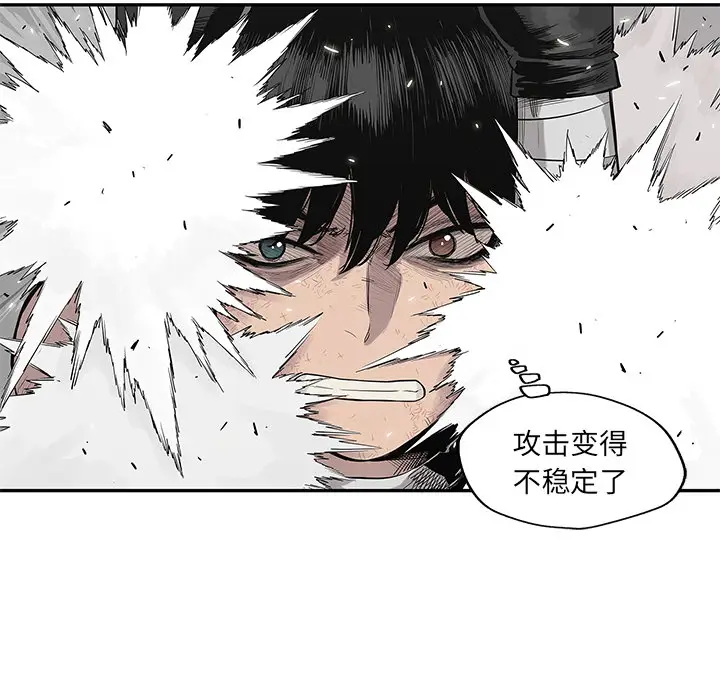 快递骑士[顶通]韩漫全集-第42话无删减无遮挡章节图片 