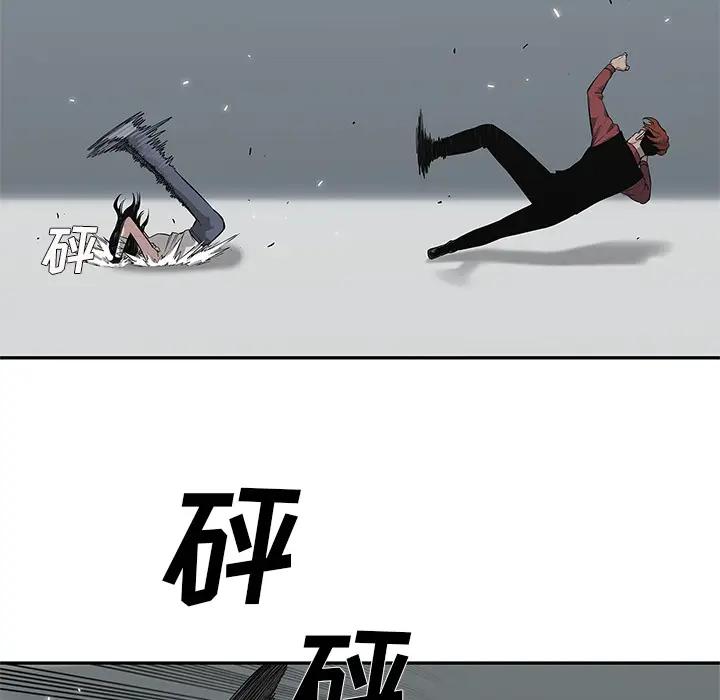 快递骑士[顶通]韩漫全集-第42话无删减无遮挡章节图片 