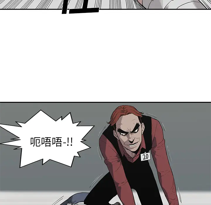 快递骑士[顶通]韩漫全集-第42话无删减无遮挡章节图片 