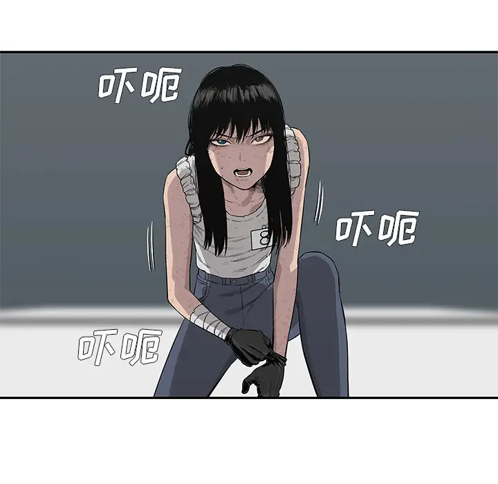 快递骑士[顶通]韩漫全集-第42话无删减无遮挡章节图片 