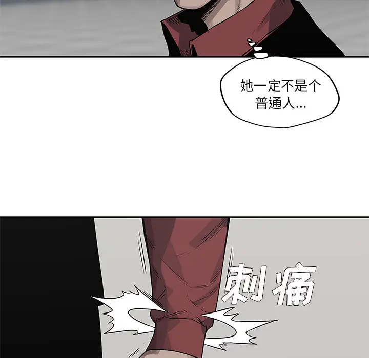 快递骑士[顶通]韩漫全集-第42话无删减无遮挡章节图片 