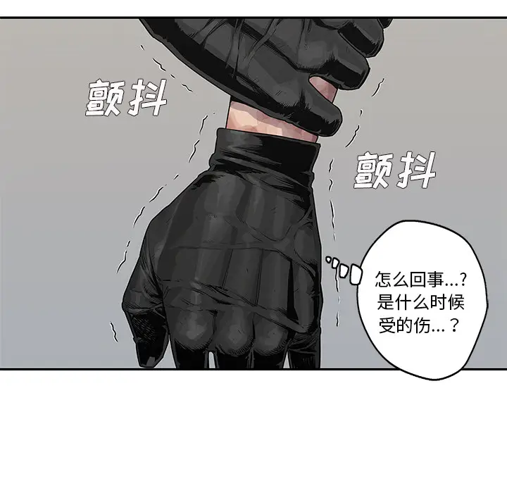 快递骑士[顶通]韩漫全集-第42话无删减无遮挡章节图片 