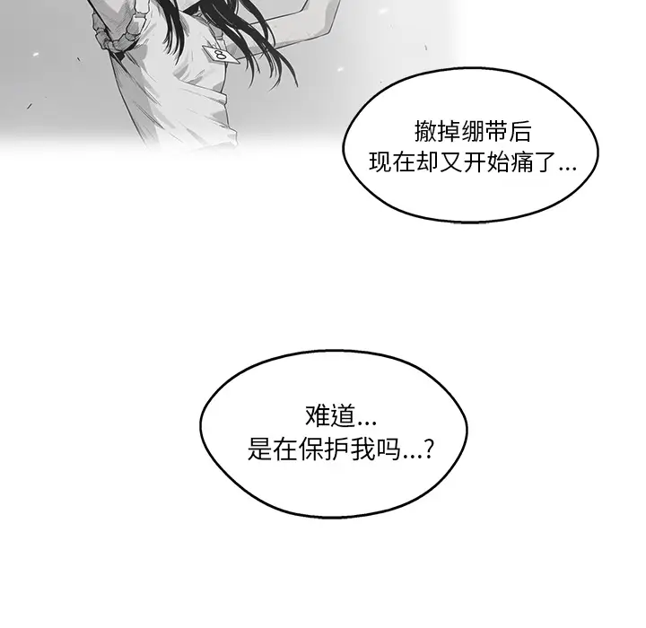 快递骑士[顶通]韩漫全集-第42话无删减无遮挡章节图片 
