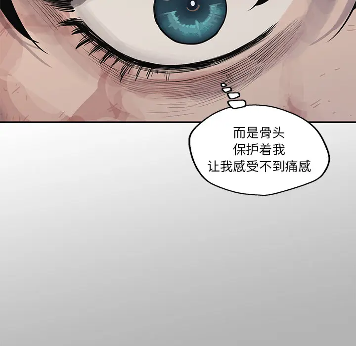快递骑士[顶通]韩漫全集-第42话无删减无遮挡章节图片 