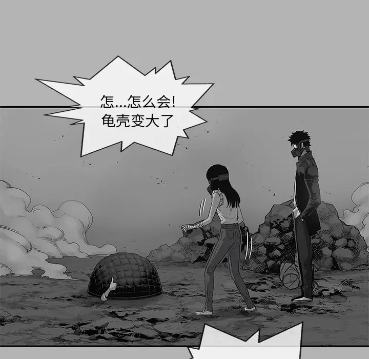 快递骑士[顶通]韩漫全集-第42话无删减无遮挡章节图片 