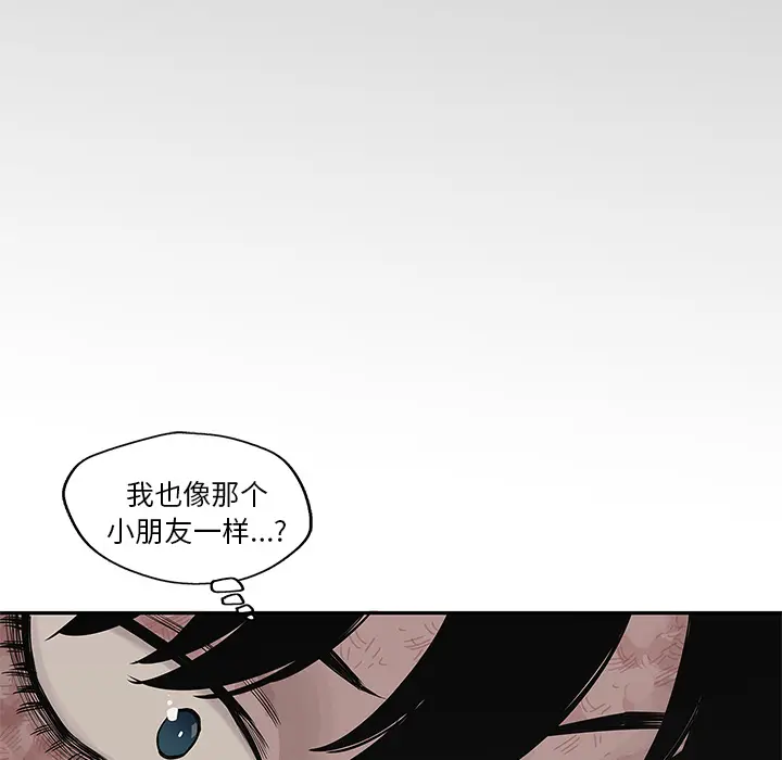 快递骑士[顶通]韩漫全集-第42话无删减无遮挡章节图片 