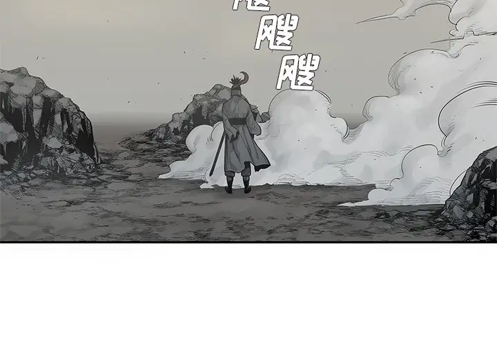 快递骑士[顶通]韩漫全集-第43话无删减无遮挡章节图片 