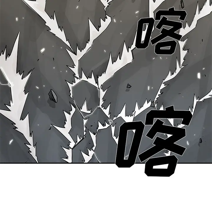 快递骑士[顶通]韩漫全集-第43话无删减无遮挡章节图片 