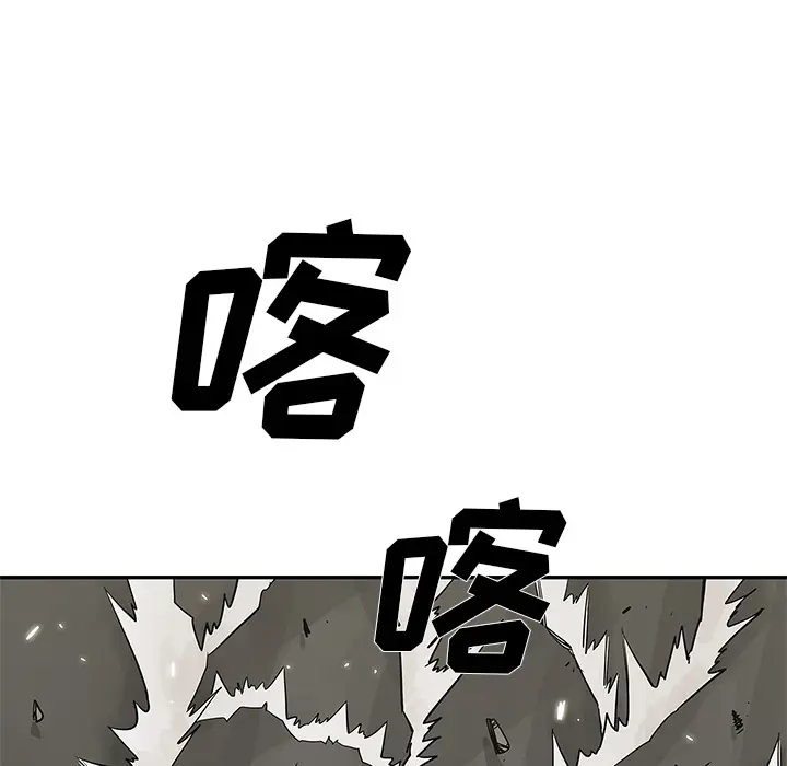 快递骑士[顶通]韩漫全集-第43话无删减无遮挡章节图片 