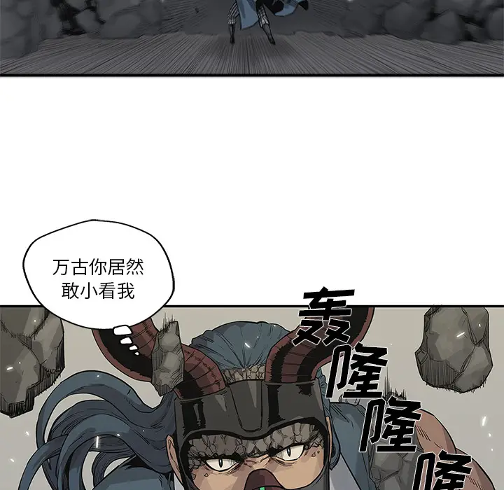 快递骑士[顶通]韩漫全集-第43话无删减无遮挡章节图片 