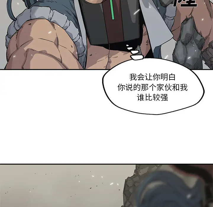 快递骑士[顶通]韩漫全集-第43话无删减无遮挡章节图片 