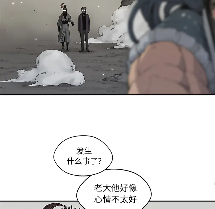 快递骑士[顶通]韩漫全集-第43话无删减无遮挡章节图片 
