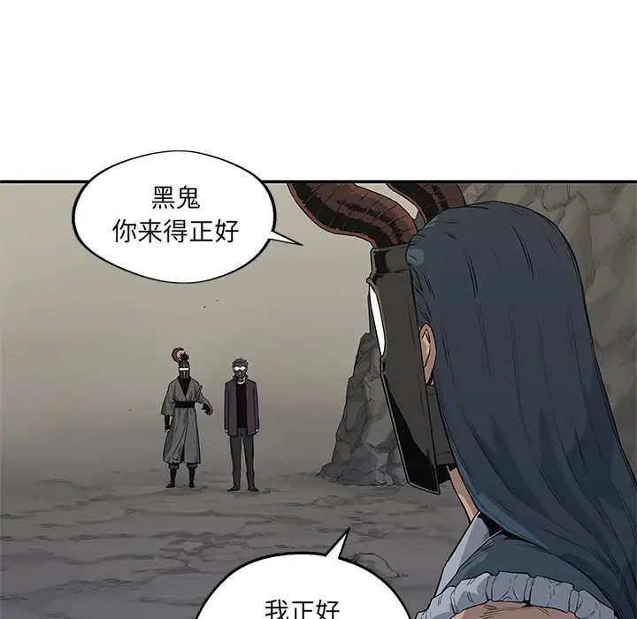 快递骑士[顶通]韩漫全集-第43话无删减无遮挡章节图片 