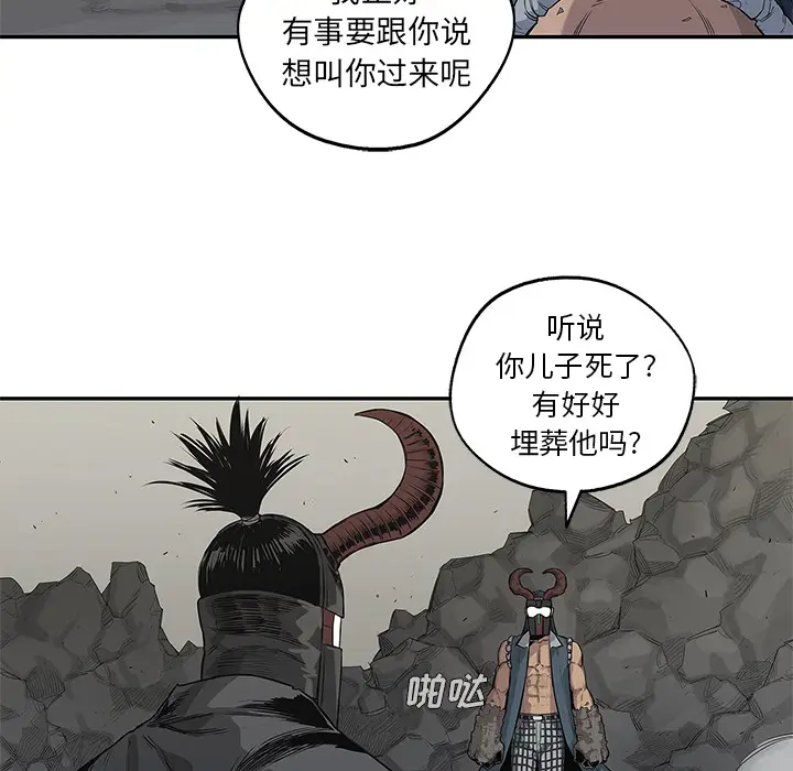 快递骑士[顶通]韩漫全集-第43话无删减无遮挡章节图片 