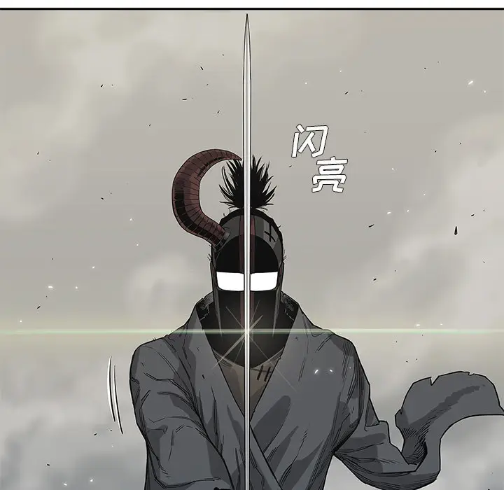 快递骑士[顶通]韩漫全集-第43话无删减无遮挡章节图片 