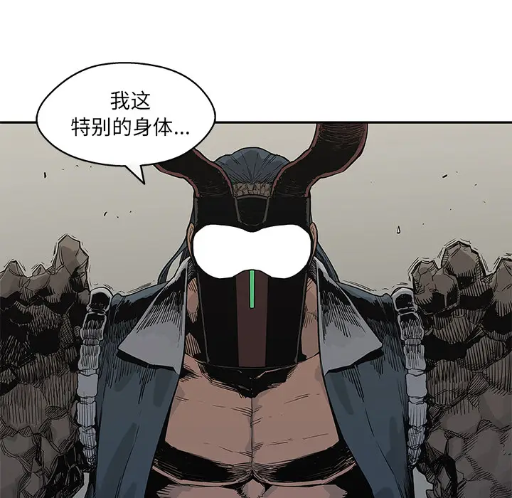 快递骑士[顶通]韩漫全集-第43话无删减无遮挡章节图片 