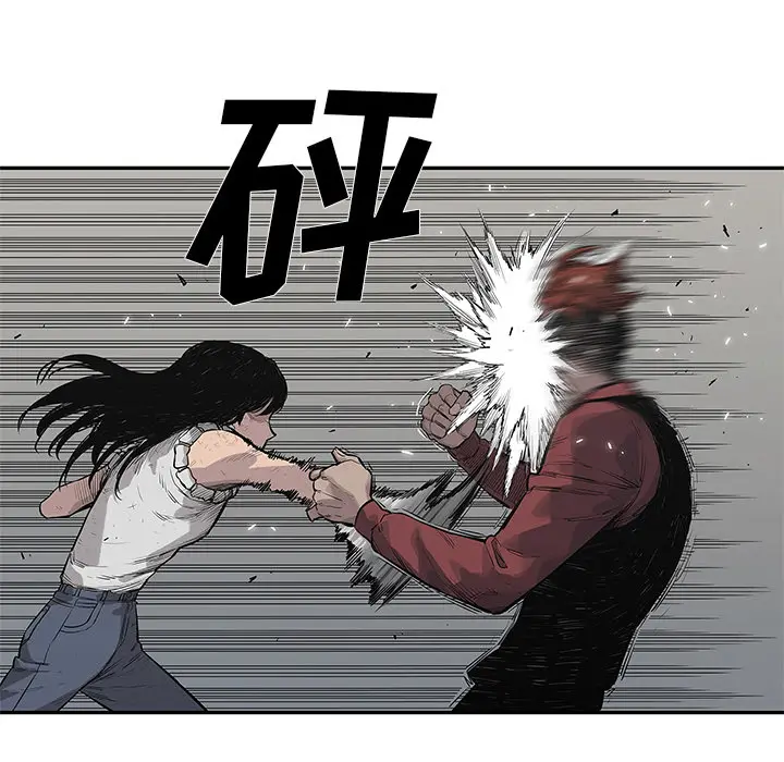 快递骑士[顶通]韩漫全集-第43话无删减无遮挡章节图片 