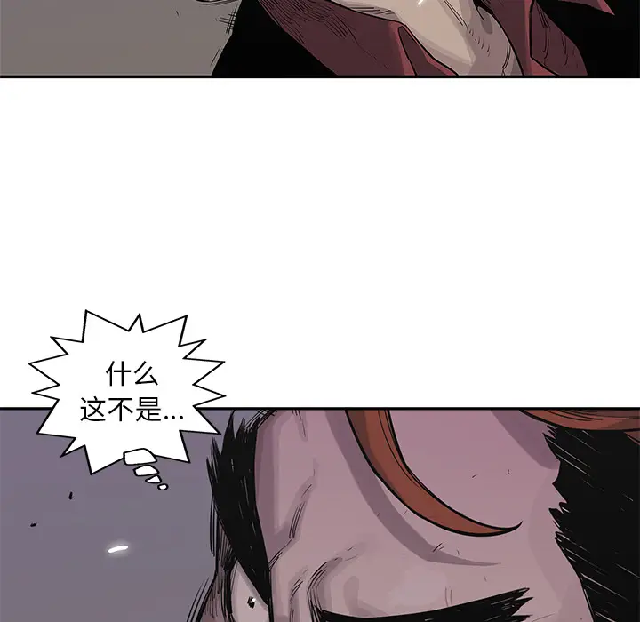快递骑士[顶通]韩漫全集-第43话无删减无遮挡章节图片 