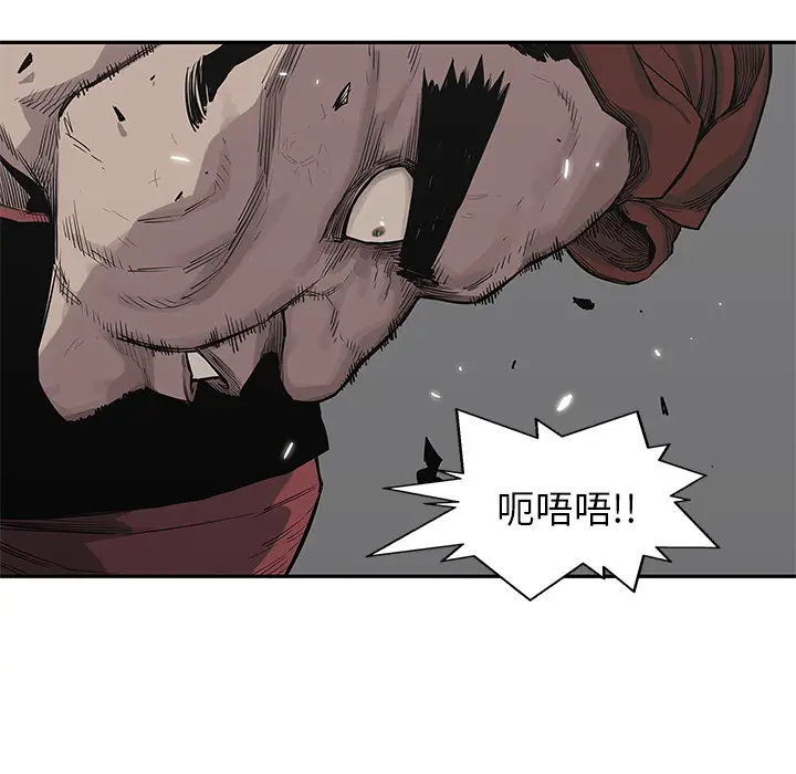 快递骑士[顶通]韩漫全集-第43话无删减无遮挡章节图片 