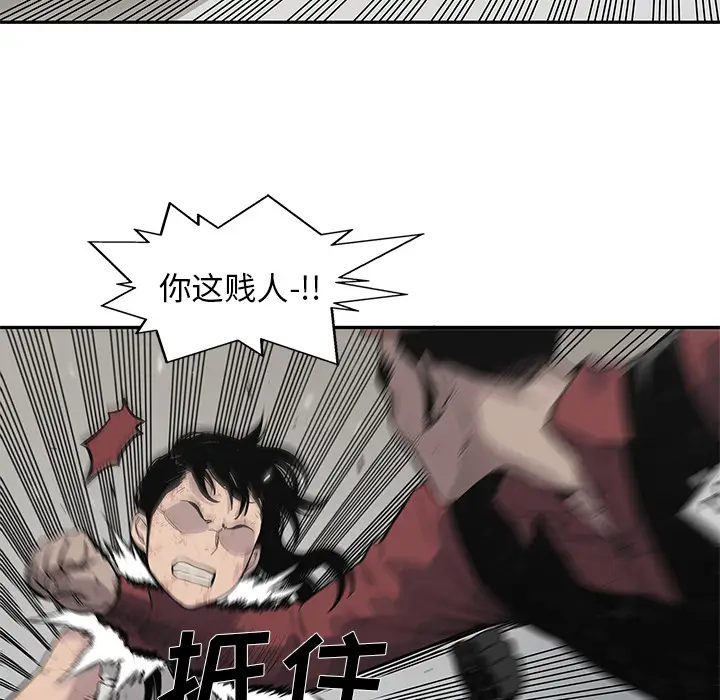 快递骑士[顶通]韩漫全集-第43话无删减无遮挡章节图片 