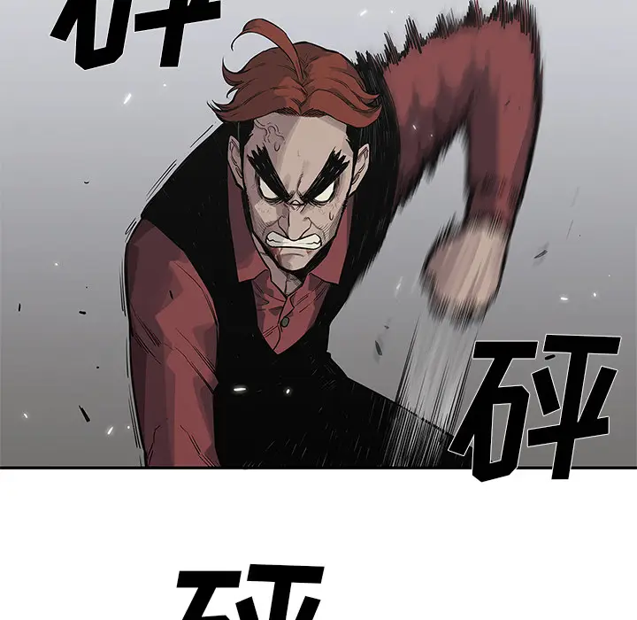 快递骑士[顶通]韩漫全集-第43话无删减无遮挡章节图片 