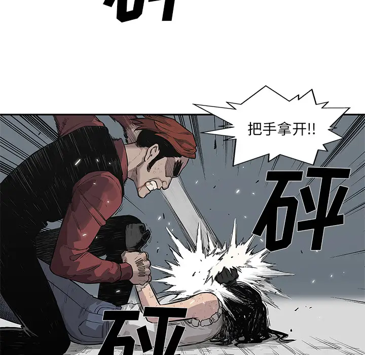 快递骑士[顶通]韩漫全集-第43话无删减无遮挡章节图片 