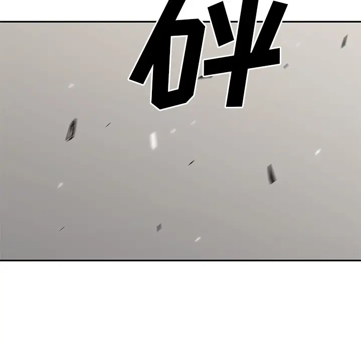 快递骑士[顶通]韩漫全集-第43话无删减无遮挡章节图片 