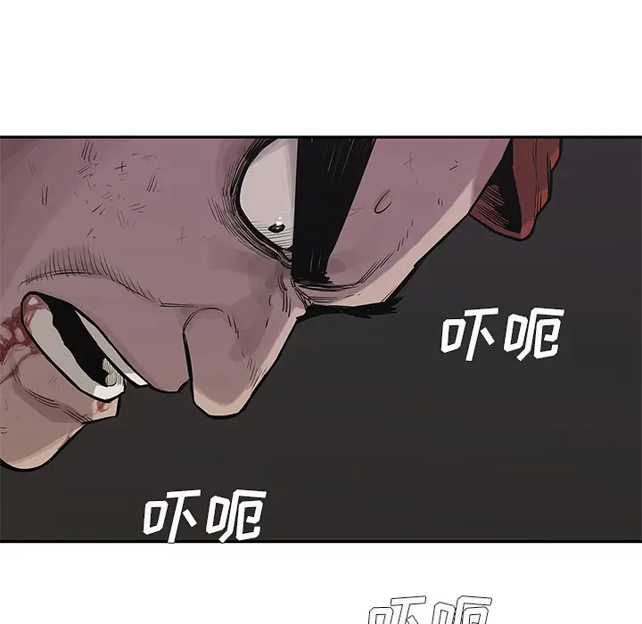 快递骑士[顶通]韩漫全集-第43话无删减无遮挡章节图片 