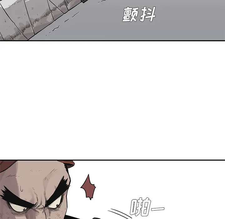 快递骑士[顶通]韩漫全集-第43话无删减无遮挡章节图片 